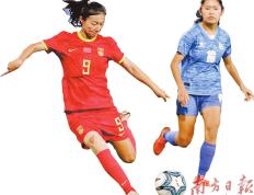 【168资讯】中国女足16比0大胜蒙古女足