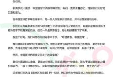 【168资讯】中国篮球协会名人堂与CBA联合倡议：珍惜青春，尊重篮球