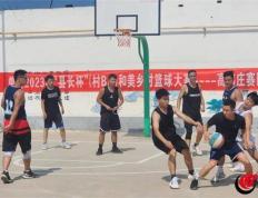 【168资讯】让篮球运动融入群众业余文体生活！单县“村BA”篮球赛开幕