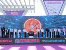 【168资讯】晋江篮球城天下英雄会 首届国际篮球博览会在晋江召开