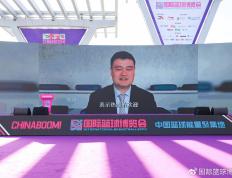 【168资讯】首届国际篮球博览会在晋江召开，开启中国篮球发展新模式