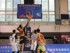 【168资讯】精彩“篮”不住！河南省全民健身大会城市篮球联赛总决赛在郑举行