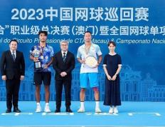 【168资讯】2023中国网球巡回赛“澳娱综合”职业级总决赛（澳门）圆满收官！