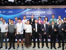 【168资讯】中国网球巡回赛广州黄埔站即将揭幕