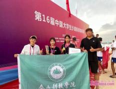 【168资讯】泰山科技学院女排在沙滩排球比赛中获全国冠军