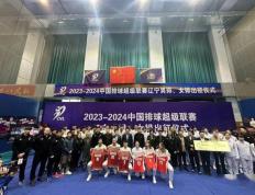 【168资讯】辽宁男女排将出征中国排球超级联赛新赛季