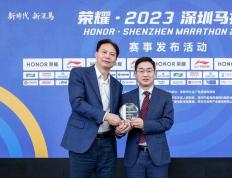 【168资讯】科技助力体育赛事，荣耀连续两届冠名深圳马拉松