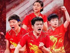 【168资讯】直播国乒+意甲+【168资讯】，5+录播中国女篮+女排亚运会夺冠