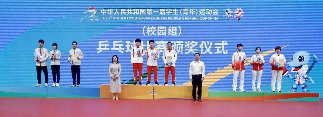 【168资讯】第一届全国学生（青年）运动会乒乓球项目（校园组）混双冠军诞生