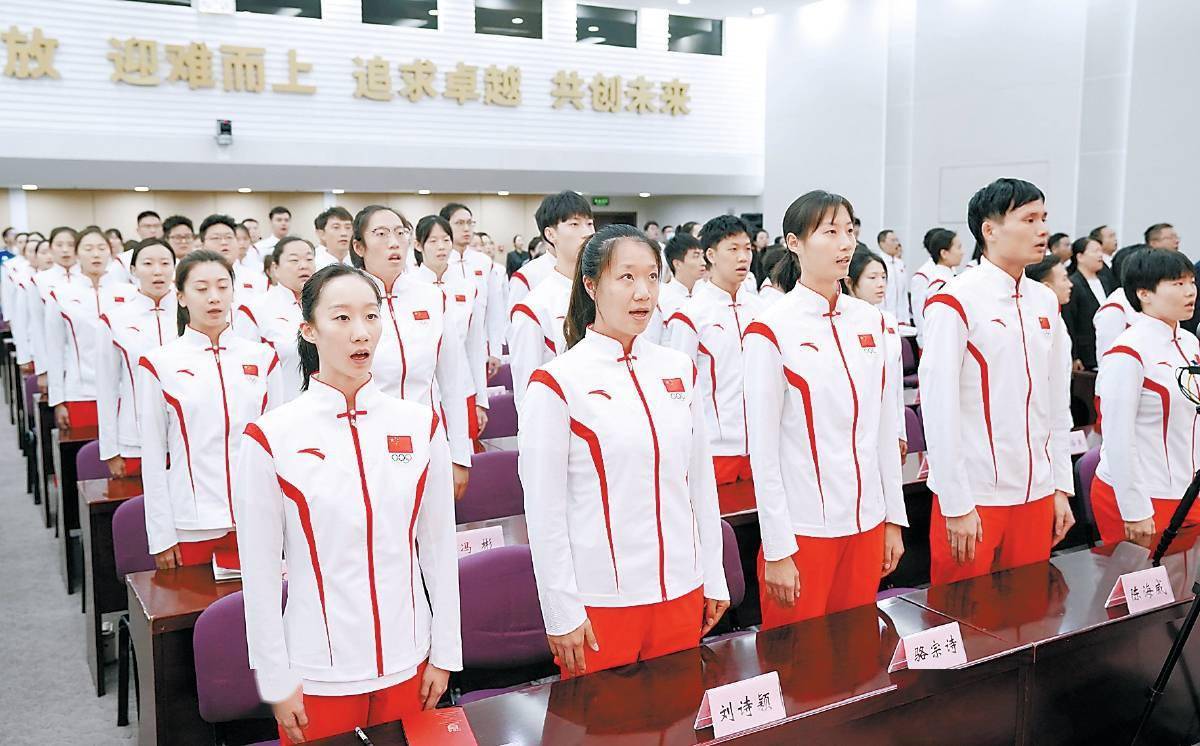 【168资讯】杭州亚运会中国体育代表团成立