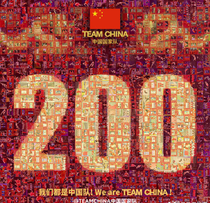 【168资讯】中国体育代表团收获200金刷新亚运纪录